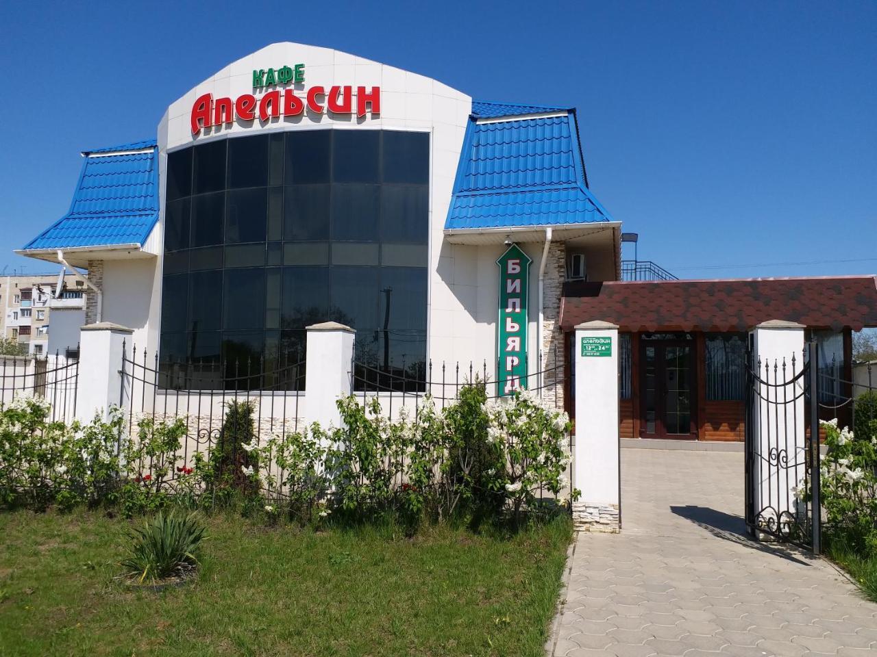Apelsin Hotel Bilhorod-Dnistrovsʼkyy Екстериор снимка